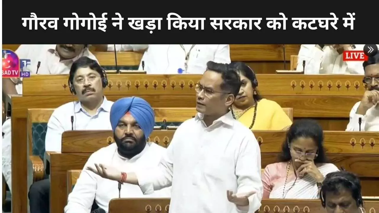 Gaurav Gogoi Gaurav Gogoi