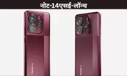 नोट-14एसई-लॉन्च