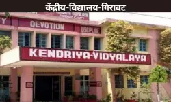 केंद्रीय-विद्यालय-गिरावट