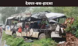 देवघर-बस-हादसा