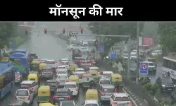 मॉनसून में डूबी दिल्ली, ट्रैफिक जाम से बेहाल शहर