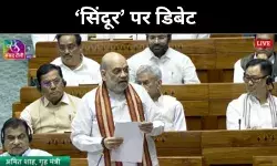 बुलेट ने बताई पहलगाम के हमलावरों की पहचान, लोकसभा में बोले अमित शाह