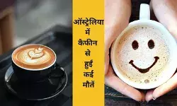 energy drink danger brain damage