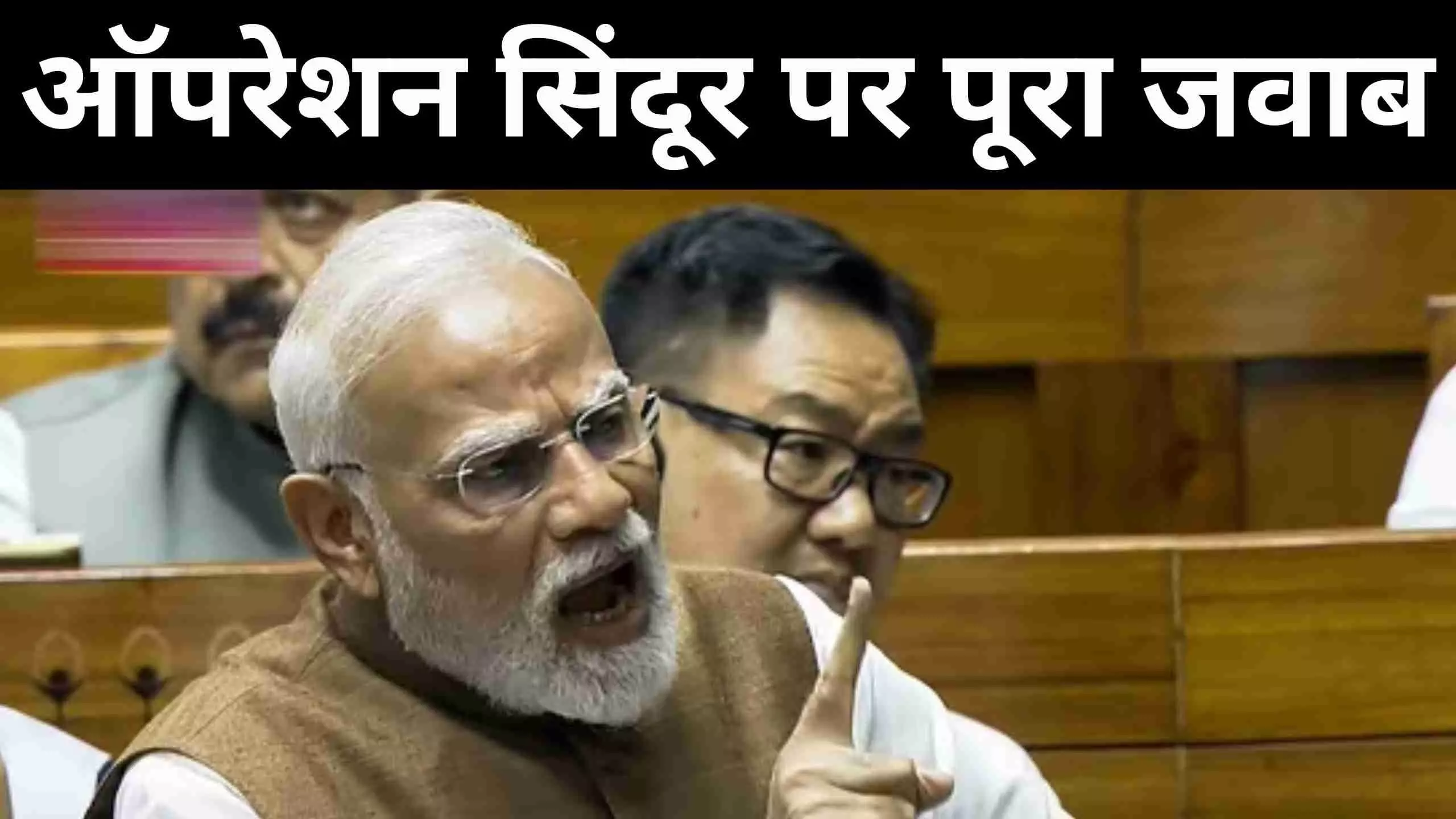 दुनिया के किसी भी नेता ने भारत को ऑपरेशन सिंदूर रोकने को नहीं कहा, विपक्ष के सवाल पर बोले PM मोदी दुनिया के किसी भी नेता ने भारत को ऑपरेशन सिंदूर रोकने को नहीं कहा, विपक्ष के सवाल पर बोले PM मोदी