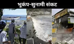 प्रशांत महासागर में भीषण हलचल, रूस से जापान तक खतरे की लहर