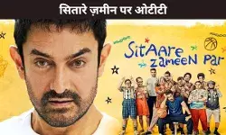 सितारे ज़मीन पर ओटीटी