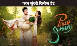 परम सुंदरी रिलीज डेट