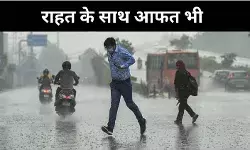 बारिश बनी दोधारी तलवार, गर्मी-उमस से राहत पर जलभराव की आफत