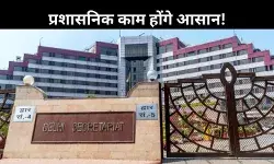 दिल्ली के हर जिले में बनेगा मिनी सचिवालय, लोगों को मिलेगी बड़ी सुविधा