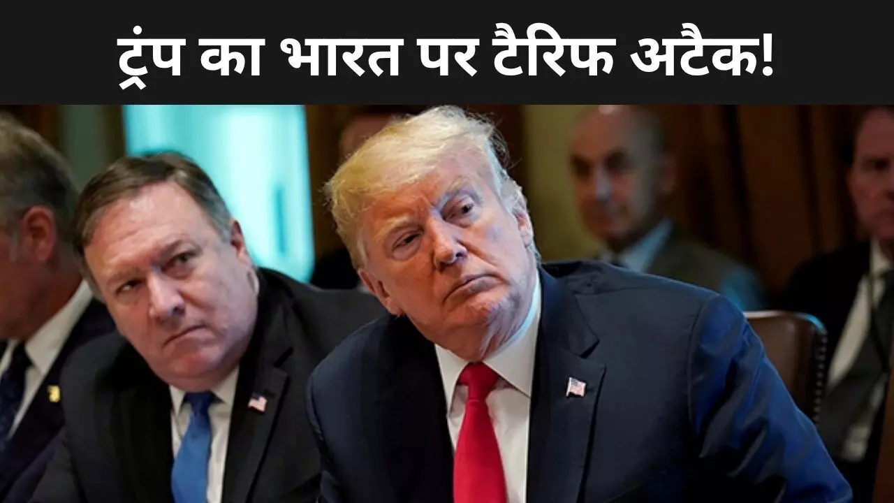 Trump Tariff Trump Tariff