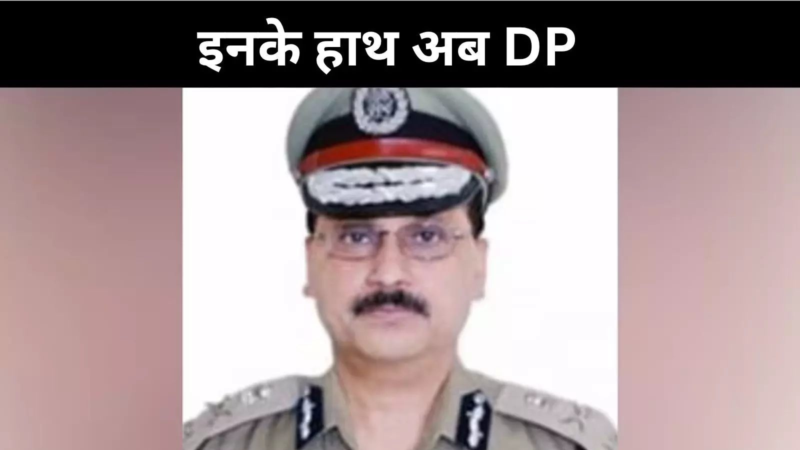 दिल्ली को मिला नया पुलिस प्रमुख, एसबीके सिंह को अतिरिक्त जिम्मेदारी दिल्ली को मिला नया पुलिस प्रमुख, एसबीके सिंह को अतिरिक्त जिम्मेदारी