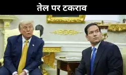 रूसी तेल पर भारत को घेरते हुए मार्को रुबियो बोले- साझेदार जैसा बर्ताव नहीं
