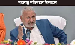 महाराष्ट्र मंत्रिमंडल फेरबदल