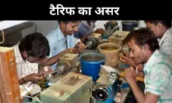 हीरा- वस्त्र पर मंडराया टैरिफ संकट, ट्रंप की नीति से उद्योग सहमा