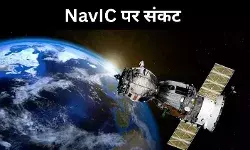 ऑपरेशन सिंदूर का नायक अब खुद संकट में, NavIC की चाल लड़खड़ाई