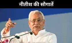 बिहार में रसोइयों को राहत, रात्रि प्रहरियों को सम्मान, मानदेय में भारी इजाफा