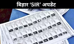 बिहार SIR का ड्रॉफ्ट जारी, संसद में विपक्षी दलों का हंगामा