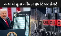 Trump On Russian Oil