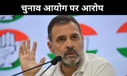 राजद्रोह कर रहा आयोग रिटायर्ड भी नहीं बख्शे जाएंगे, राहुल गांधी का तीखा हमला