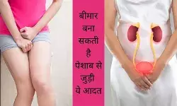 bladder distension urinary retention urine infection