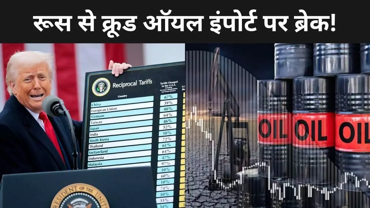 Trump On Russian Oil