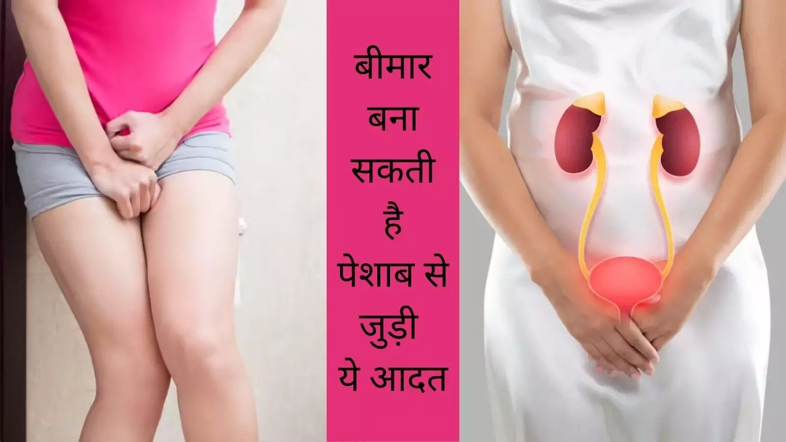 bladder distension urinary retention urine infection bladder distension urinary retention urine infection