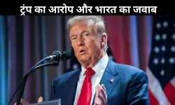 ट्रंप का दावा: भारत अब रूस से तेल नहीं खरीदेगा, विदेश मंत्रालय ने दिया जवाब