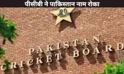 पीसीबी ने पाकिस्तान नाम रोका