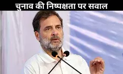 राहुल गांधी का चुनाव आयोग पर बड़ा हमला, देश में अब चुनाव आयोग बचा ही नहीं