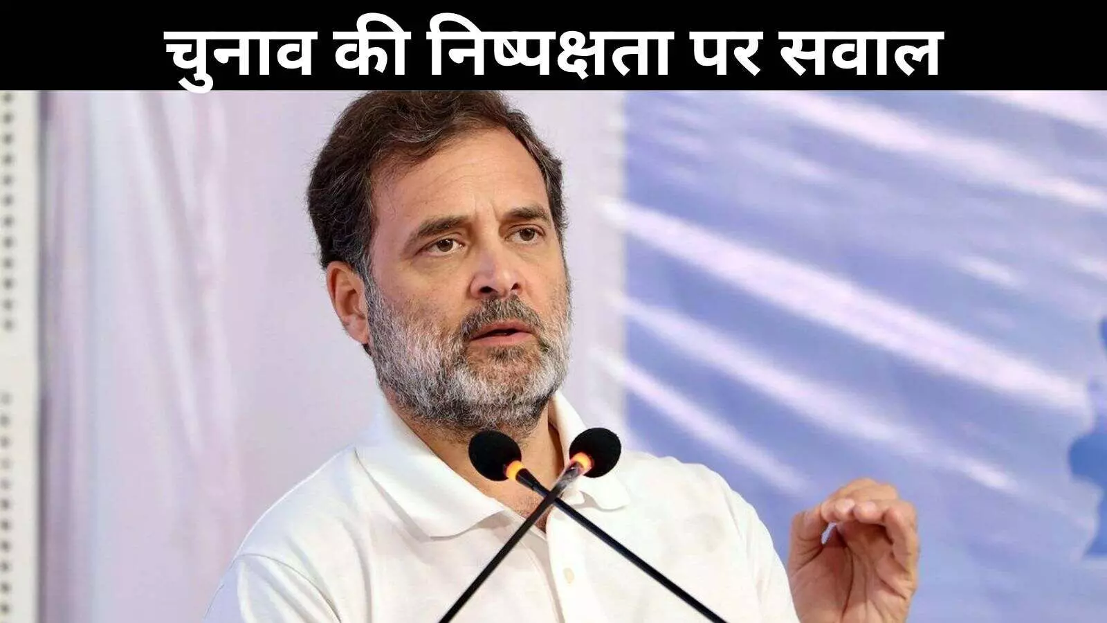 राहुल गांधी का चुनाव आयोग पर बड़ा हमला, देश में अब चुनाव आयोग बचा ही नहीं राहुल गांधी का चुनाव आयोग पर बड़ा हमला, देश में अब चुनाव आयोग बचा ही नहीं