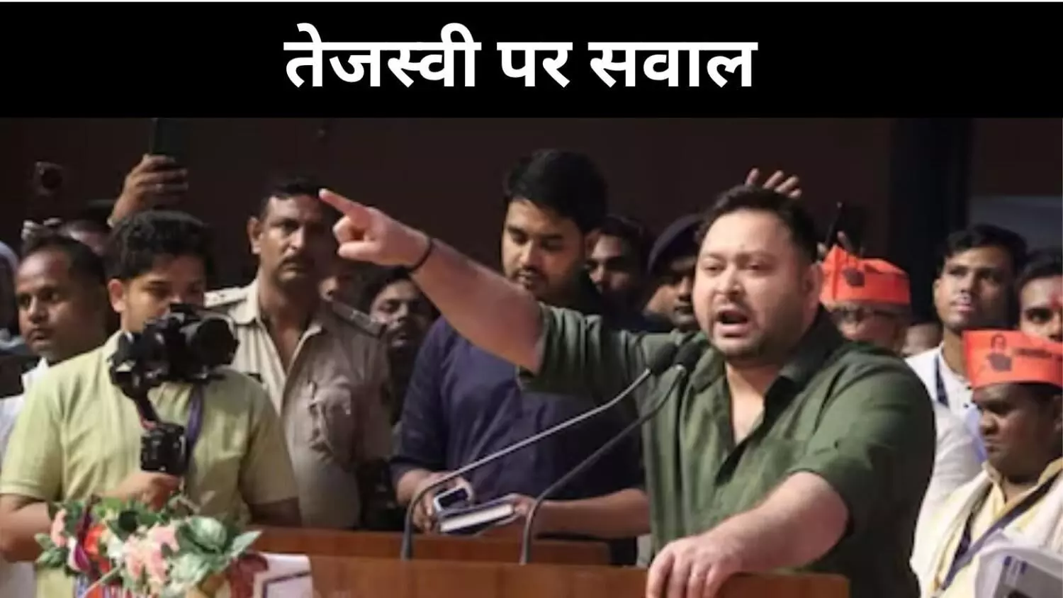 चुनाव आयोग की दो टूक, तेजस्वी यादव का वोटर ID वैध, दूसरा नंबर फर्जी