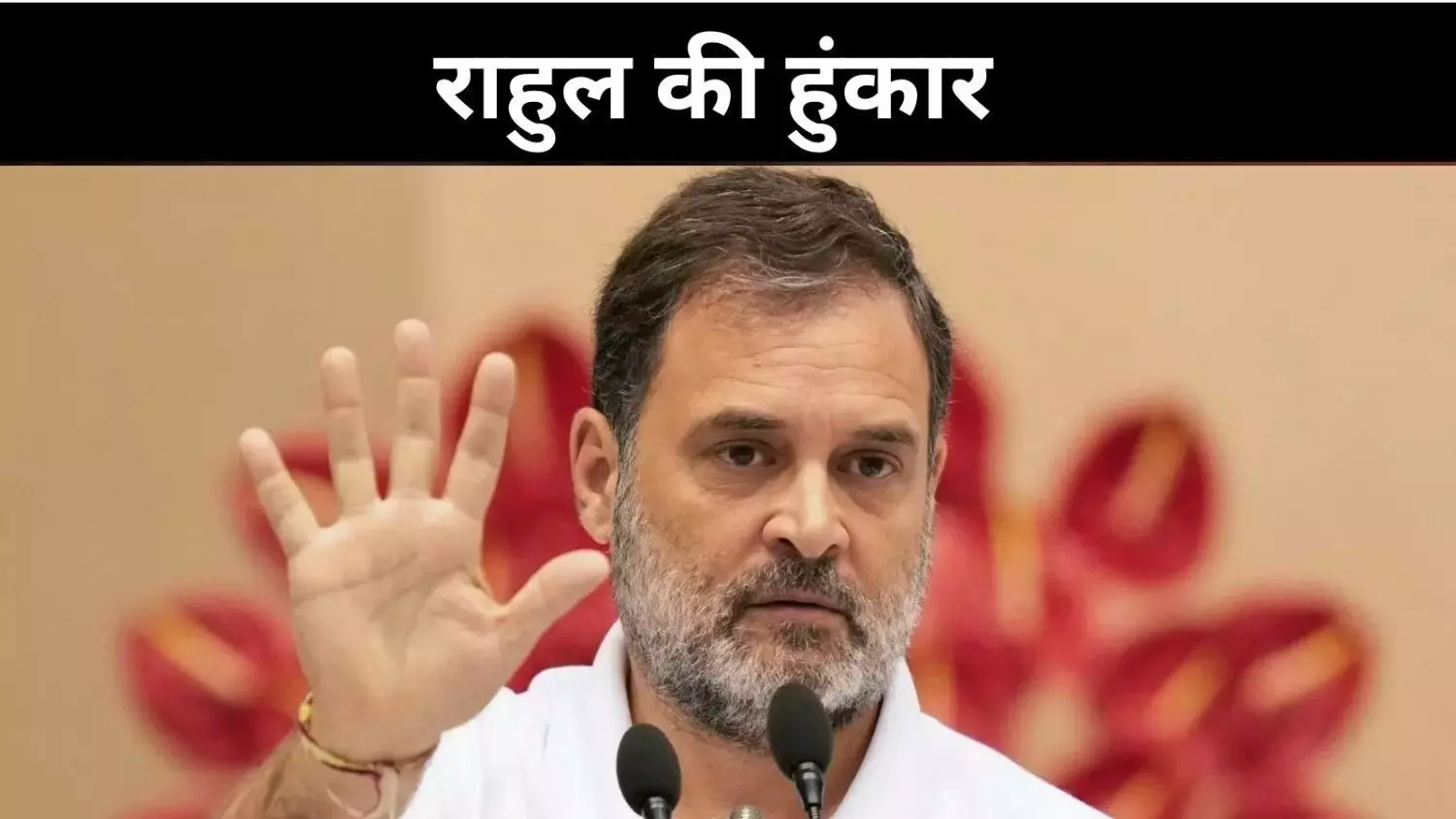 SIR मुद्दे पर कांग्रेस का आक्रामक रुख, बिहार में विरोध की तैयारी SIR मुद्दे पर कांग्रेस का आक्रामक रुख, बिहार में विरोध की तैयारी
