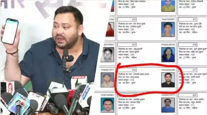 tejasvi yadav pc tejasvi yadav pc