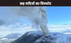 छह सदियों का विस्फोट