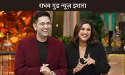 राघव गुड न्यूज़ इशारा