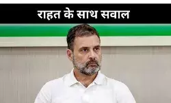 अगर आप सच्चे भारतीय होते तो... गलवान मामले में राहुल गांधी को सुप्रीम फटकार