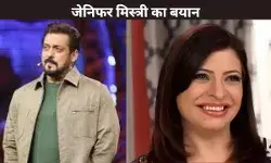 जेनिफर मिस्त्री का बयान