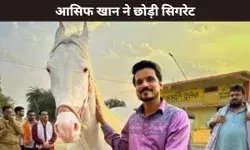 आसिफ खान ने छोड़ी सिगरेट