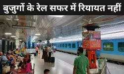 Railway Concession For Senior Citizen