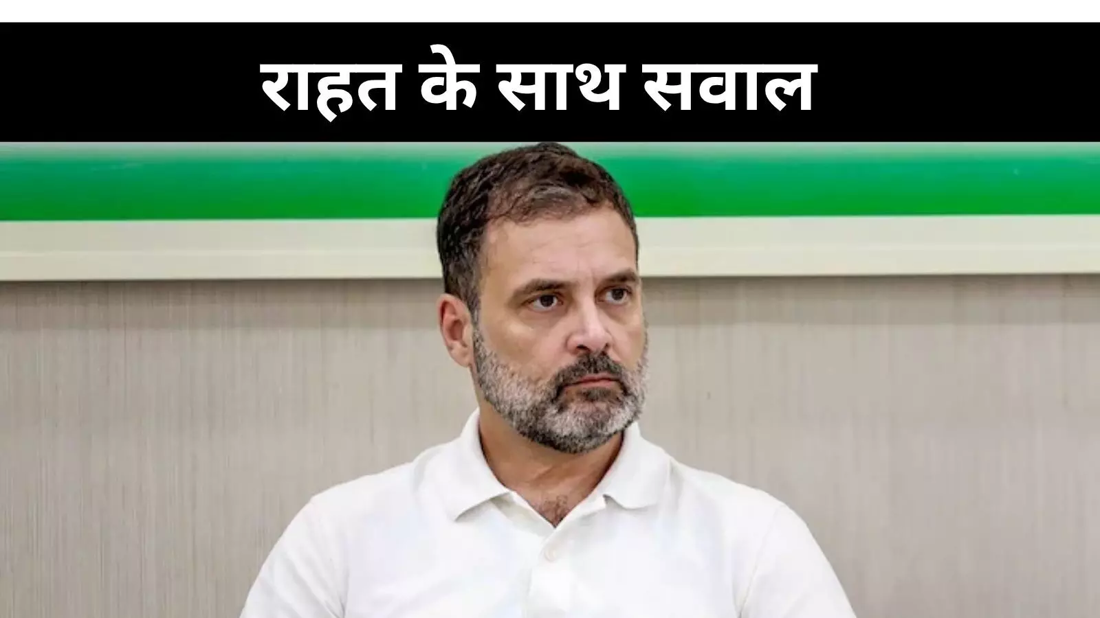अगर आप सच्चे भारतीय होते तो... गलवान मामले में राहुल गांधी को सुप्रीम फटकार अगर आप सच्चे भारतीय होते तो... गलवान मामले में राहुल गांधी को सुप्रीम फटकार