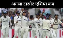 टेस्ट सीरीज के बाद ब्रेक, अगला मिशन एशिया कप और ऑस्ट्रेलिया