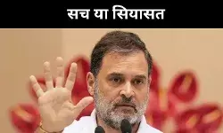 सच्चे भारतीय पर सुप्रीम की टिप्पणी से गरमाई राजनीति, अभिव्यक्ति पर उठा विवाद