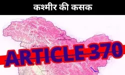 कश्मीर आज भी पूछता है, क्या कभी लौटेगी हमारी पहचान?