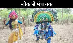 बदलते छऊ में झुमुर की हार, क्या यह नई कहानी है?