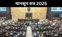 हंगामे के बाद राज्यसभा की कार्यवाही स्थगित