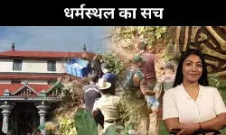 जंगल, कंकाल और शक, SIT जांच के घेरे में आस्था का केंद्र धर्मस्थल