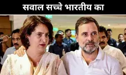 क्या न्यायपालिका तय करेगी देशप्रेम की परिभाषा? प्रियंका ने उठाए सवाल