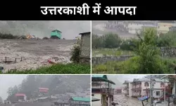 बादल फटने से उत्तरकाशी का धराली कस्बा तबाह, हेल्पलाइन नंबर जारी