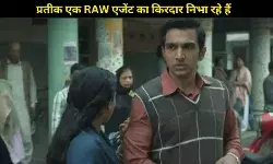 Saare Jahaan Se Accha ट्रेलर रिलीज, Pratik Gandhi बनेंगे भारत के जासूस