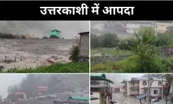 उत्तरकाशी में बादल फटने के बाद भारी तबाही, धराली कस्बा तबाह, 4 की मौत की पुष्टि, कई लापता